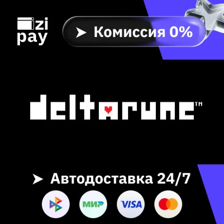 DELTARUNE гифт авто РФ+МИР