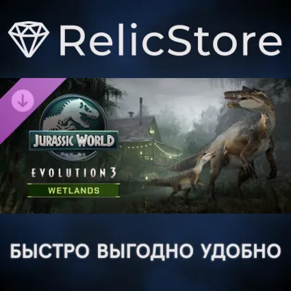 Jurassic World Evolution 3: Wetlands DLC - STEAM RU