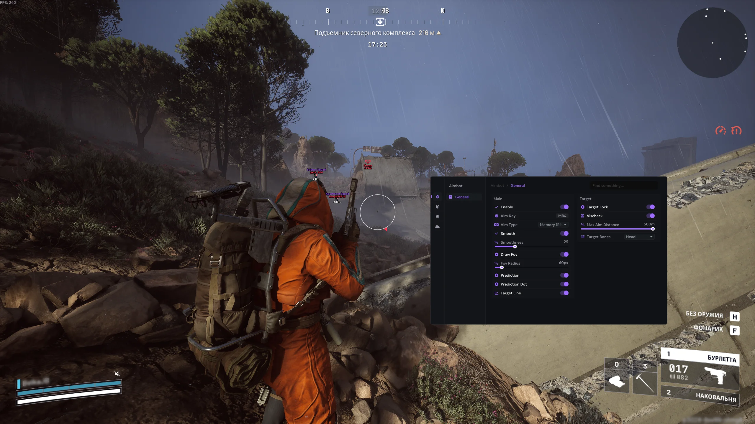 Ancient Working cheat for the ARC Raiders game