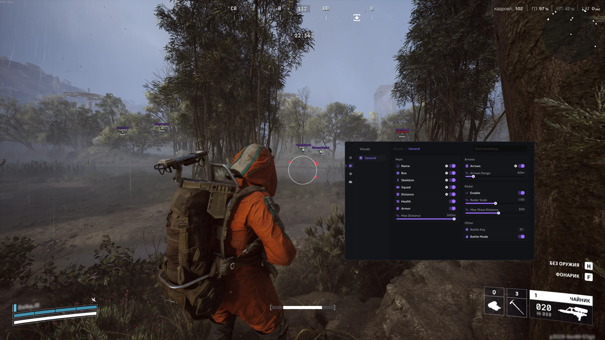 Ancient Working cheat for the ARC Raiders game