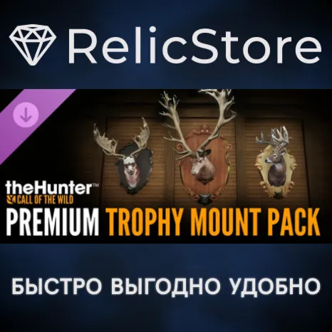 theHunter: Call of the Wild™ - Premium Trophy Mount Pack DLC