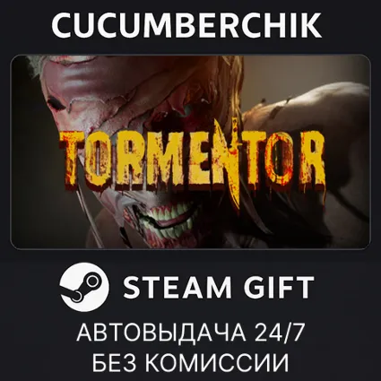 TORMENTOR ✅ STEAM GIFT AUTO ✅ RU+МИР