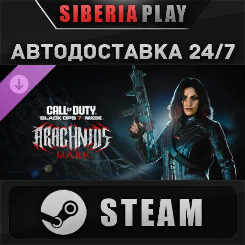 Call of Duty: Black Ops 7 Arachnid's Mark: Starter Pack