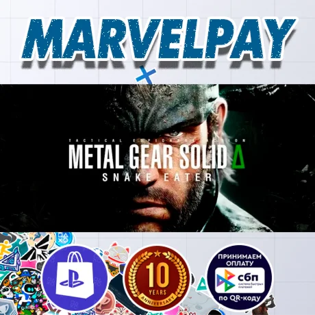 METAL GEAR SOLID Δ: SNAKE EATER | PS5 | Выбор версии