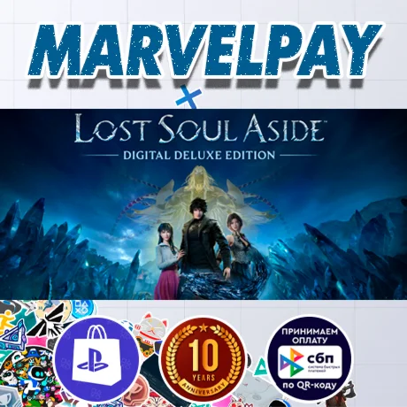 Lost Soul Aside | PS5 | Выбор версии