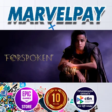 Forspoken | Epic Games