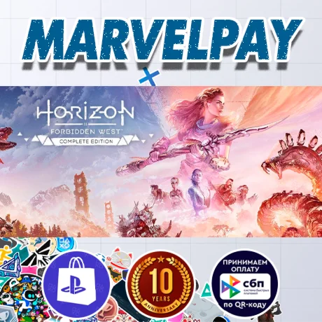 Horizon Forbidden West Complete | PS5 | Выбор версии