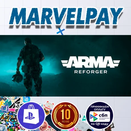 Arma Reforger | PS5 | Выбор версии