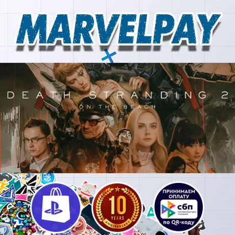 DEATH STRANDING 2: ON THE BEACH | PS5 | Выбор версии