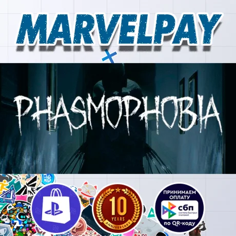 Phasmophobia | PS5 | Выбор версии