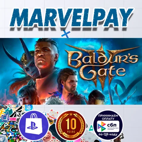 Baldur's Gate 3 | PS5 | Выбор версии