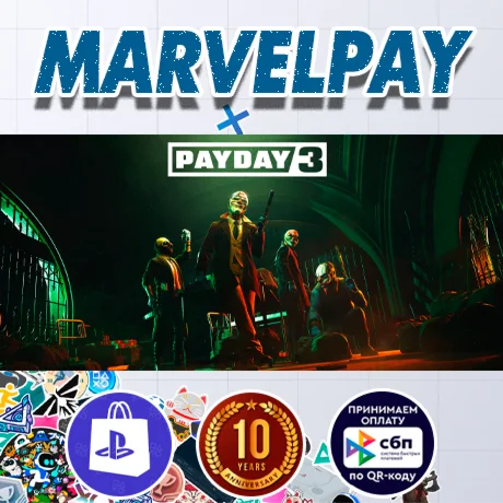 PAYDAY 3 | PS5 | Выбор версии