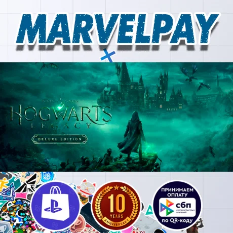 Hogwarts Legacy | PS5 | Выбор версии