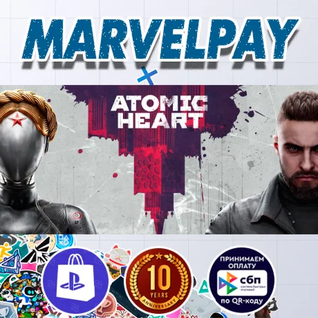 Atomic Heart | PS5 | Выбор версии