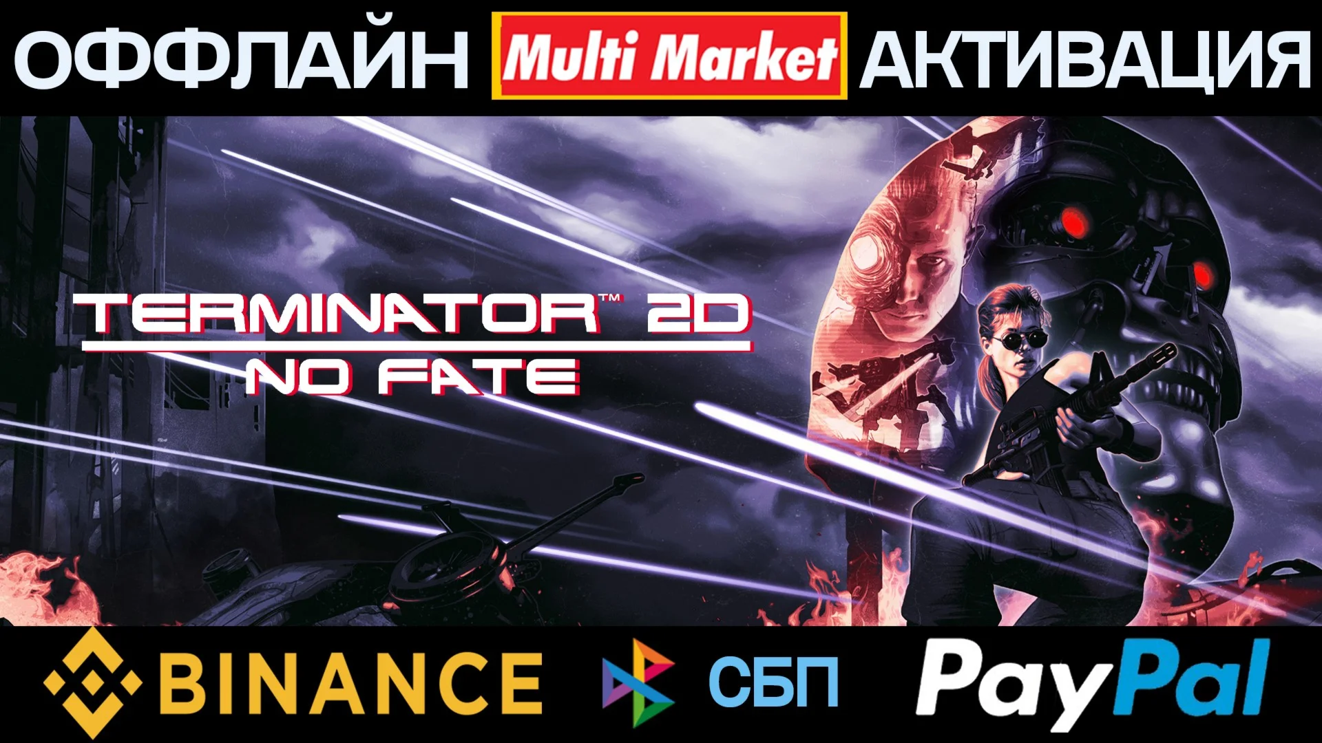 Terminator 2D: NO FATE STEAM ????️ ????????????????????????