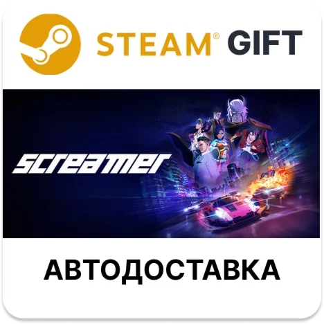 Screamer Steam РУ КЗ УКР ТР РБ СНГ авто