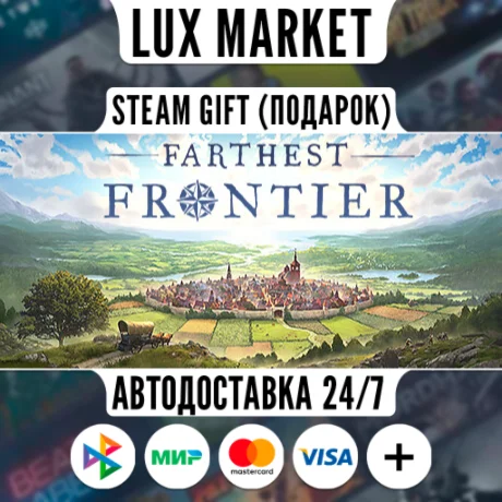 Farthest Frontier/МИР/АВТО