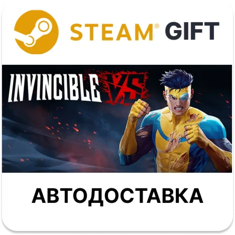 Invincible VS Steam РУ КЗ УКР ТР РБ СНГ автодоставка 