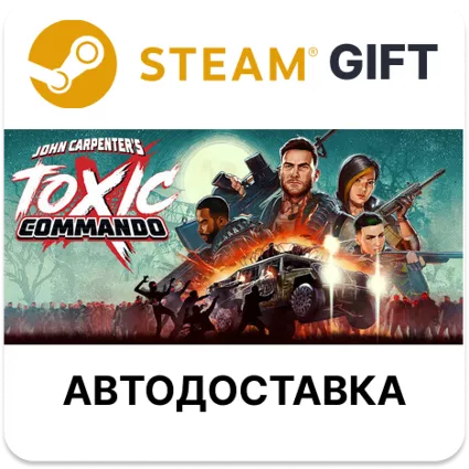 John Carpenter's Toxic Commando Standard Steam