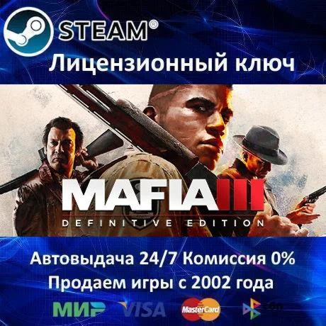 Mafia III: Definitive Edition - Steam Key - RU-CIS-UA