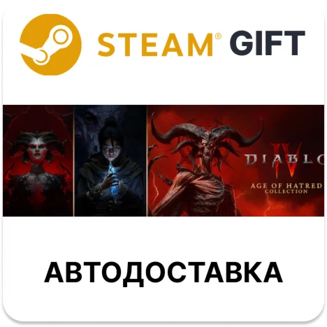 Diablo IV: Age of Hatred Collection RU KZ TR AR CIS UA