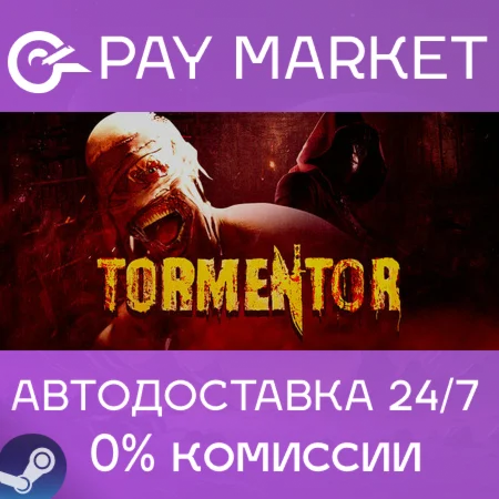 ️TORMENTOR | АВТОДОСТАВКА [Россия Steam Gift]
