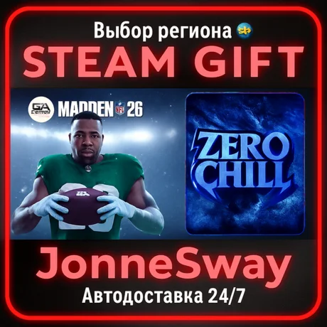 EA SPORTS™ Madden NFL 26 РУ/КЗ/УК/РБ/ТР/АР/КНР