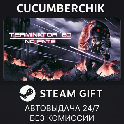 Terminator 2D: NO FATE ✅ STEAM GIFT AUTO ✅ RU+МИР