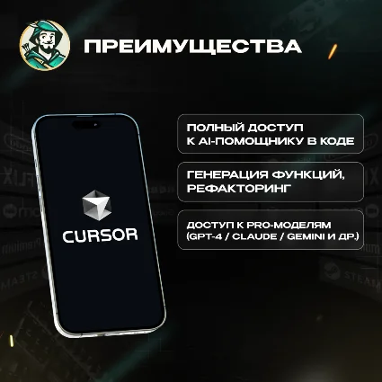 GEMINI PRO / ULTRA ПОДПИСКА 1 МЕСЯЦ / РФ+МИР 100%