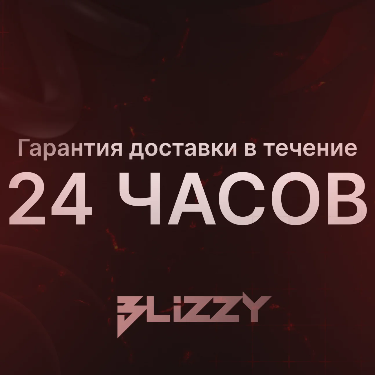 PRE-ORDER🔥 Diablo® IV: Lord of Hatred — DLC Battle.net