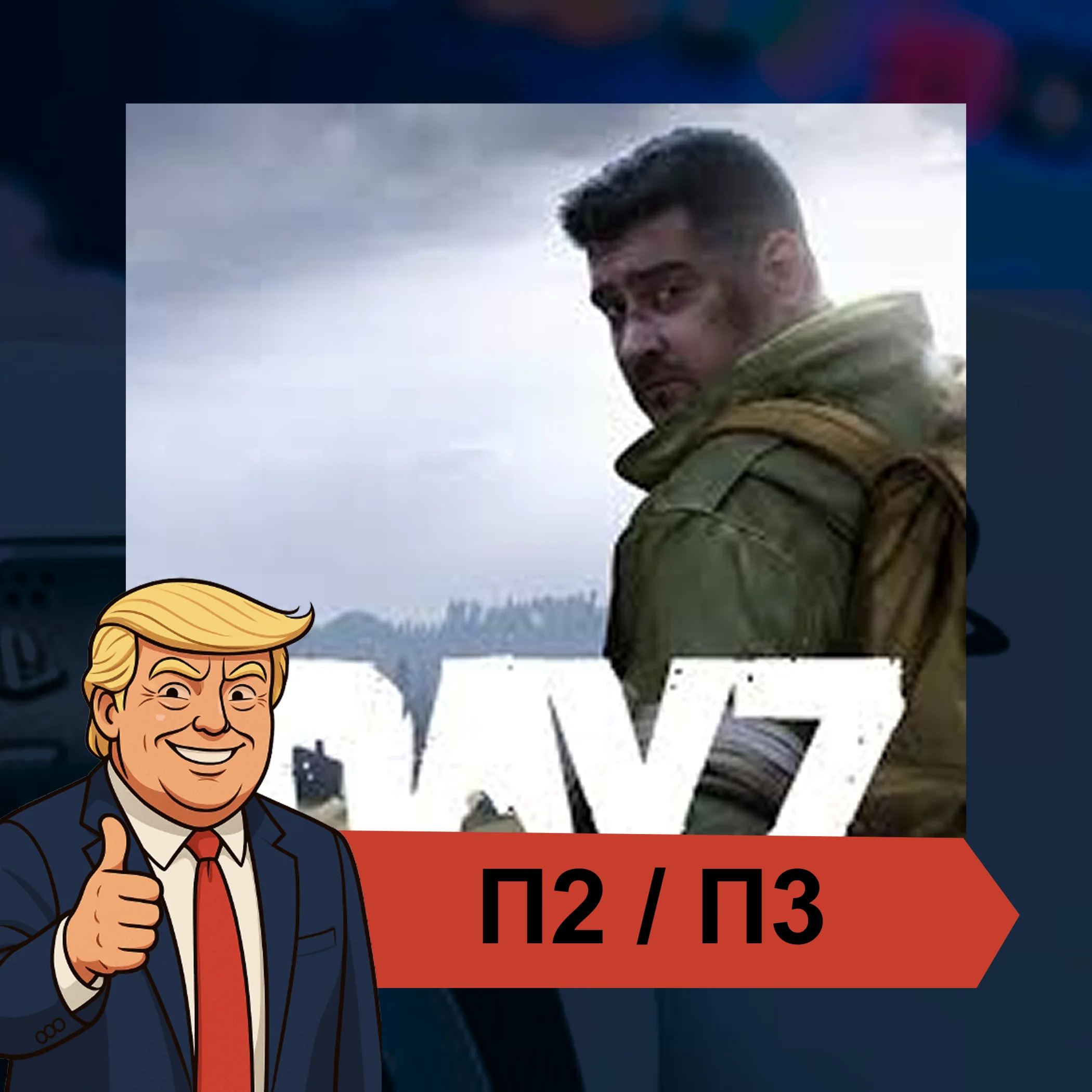  DayZ (2019)  PS4 PS5 | П2/П3