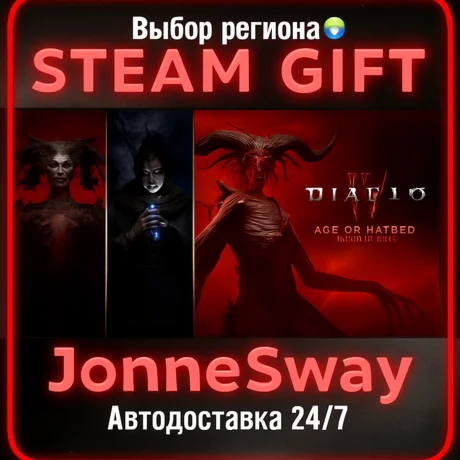 Diablo IV:Age of Hatred Collection РУ/КЗ/УК/РБ/ТР/АР/КТ