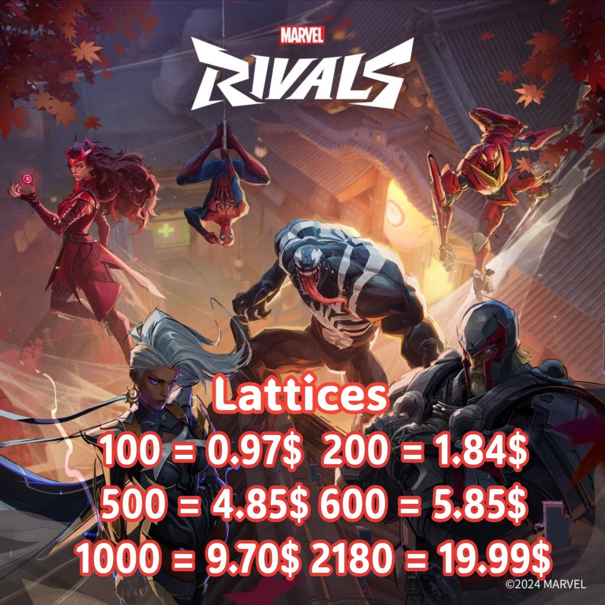 Решетки Marvel Rivals - (по ID) 100-11680