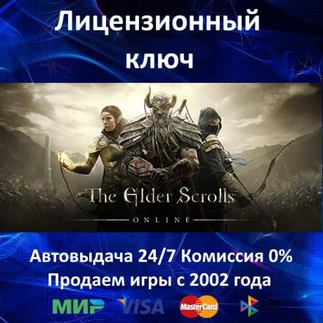 The Elder Scrolls Online + Morrowind️KeyRU-CIS-UA