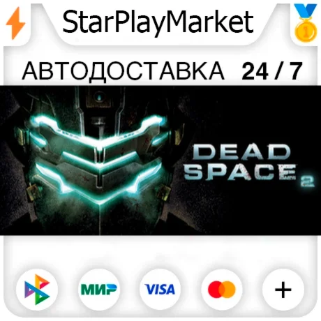 Dead Space 2 RU + МИР · GIFT · АВТО