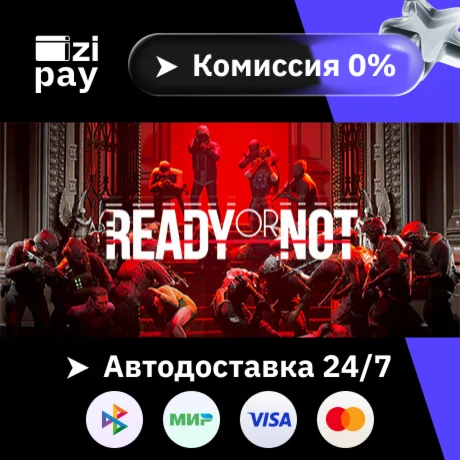 Ready Or Not гифт МИР кроме РФ