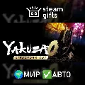 Yakuza 0 Director's Cut МИР АВ — фото 1