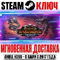 ⚫Total War Warhammer III Upgra — фото 1