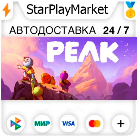 PEAK RU + МИР · GIFT · АВТО