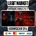 Diablo IV: Age of Hatred ИГРА  — фото 3