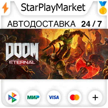 DOOM Eternal Deluxe Edition (Post-Launch) RU + МИР · GI