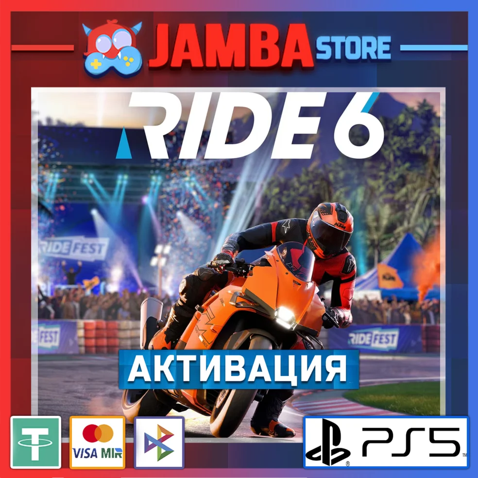 RIDE 6 | PS5 | Выбор региона
