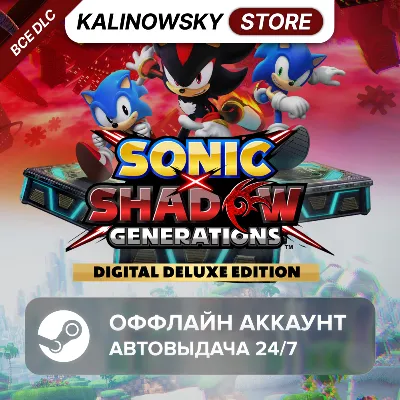 ⭐SONIC X SHADOW GENERATIONS DELUXE + ВСЕ DLC · АВТО 24/7