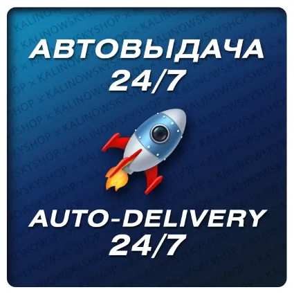 ⭐ HORIZON ZERO DAWN COMPLETE + ВСЕ DLC · АВТО 24/7