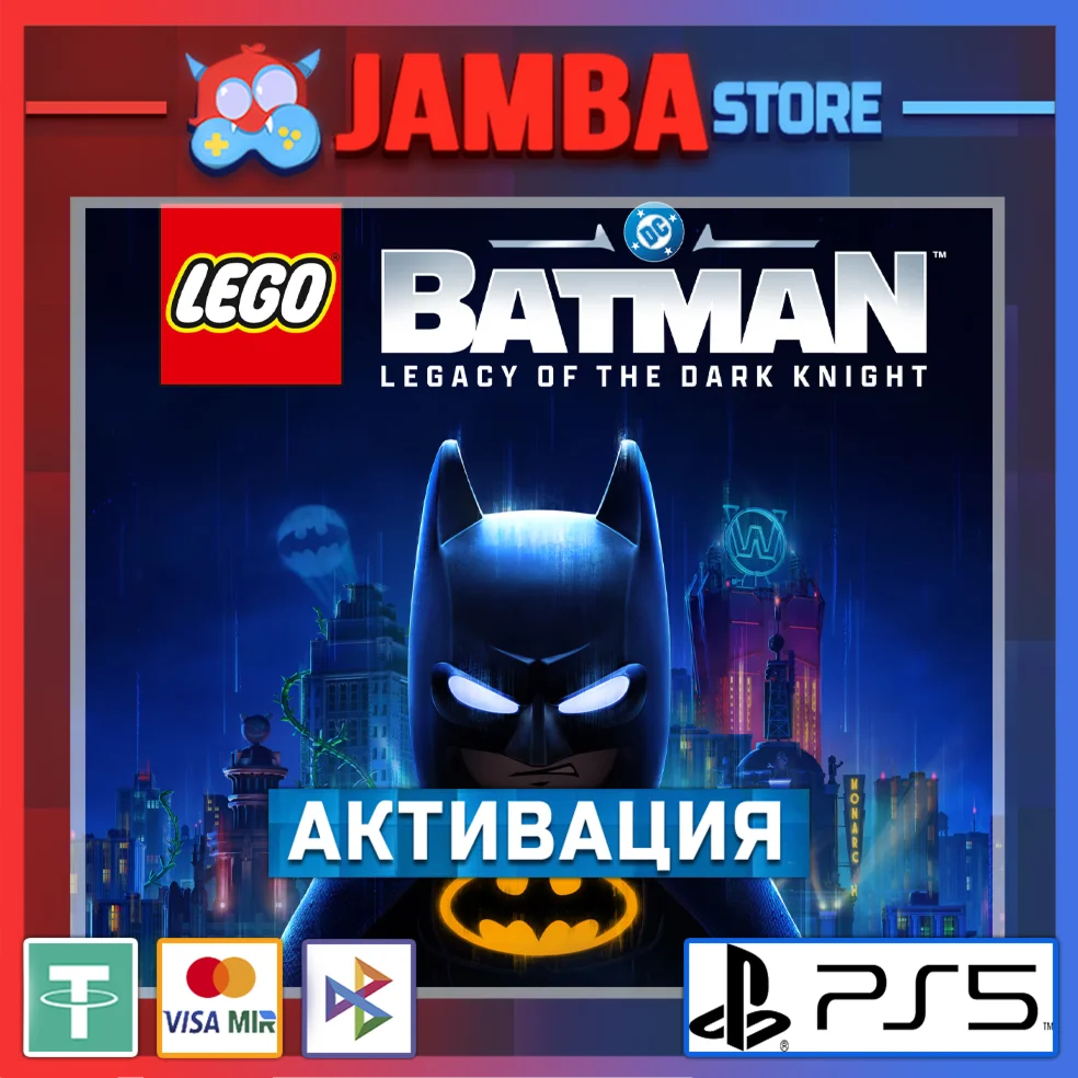 LEGO Batman: Legacy Dark Knight | PS5 | Выбор региона