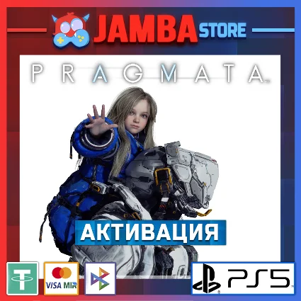 🌟 PRAGMATA | PS5 | Выбор региона 🌟