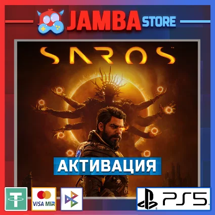 🌟 SAROS | PS5 | Выбор региона 🌟