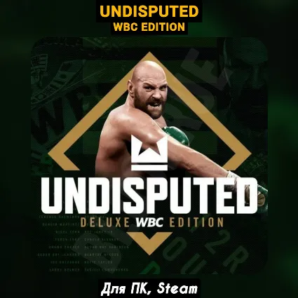 Undisputed [WBC Edition]・+ПАТЧИ・[Steam]