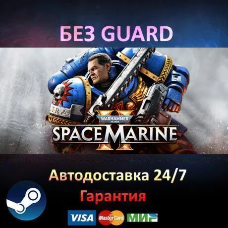 Warhammer 40,000 Space Marine 2  Gold - Steam БЕЗ GUARD