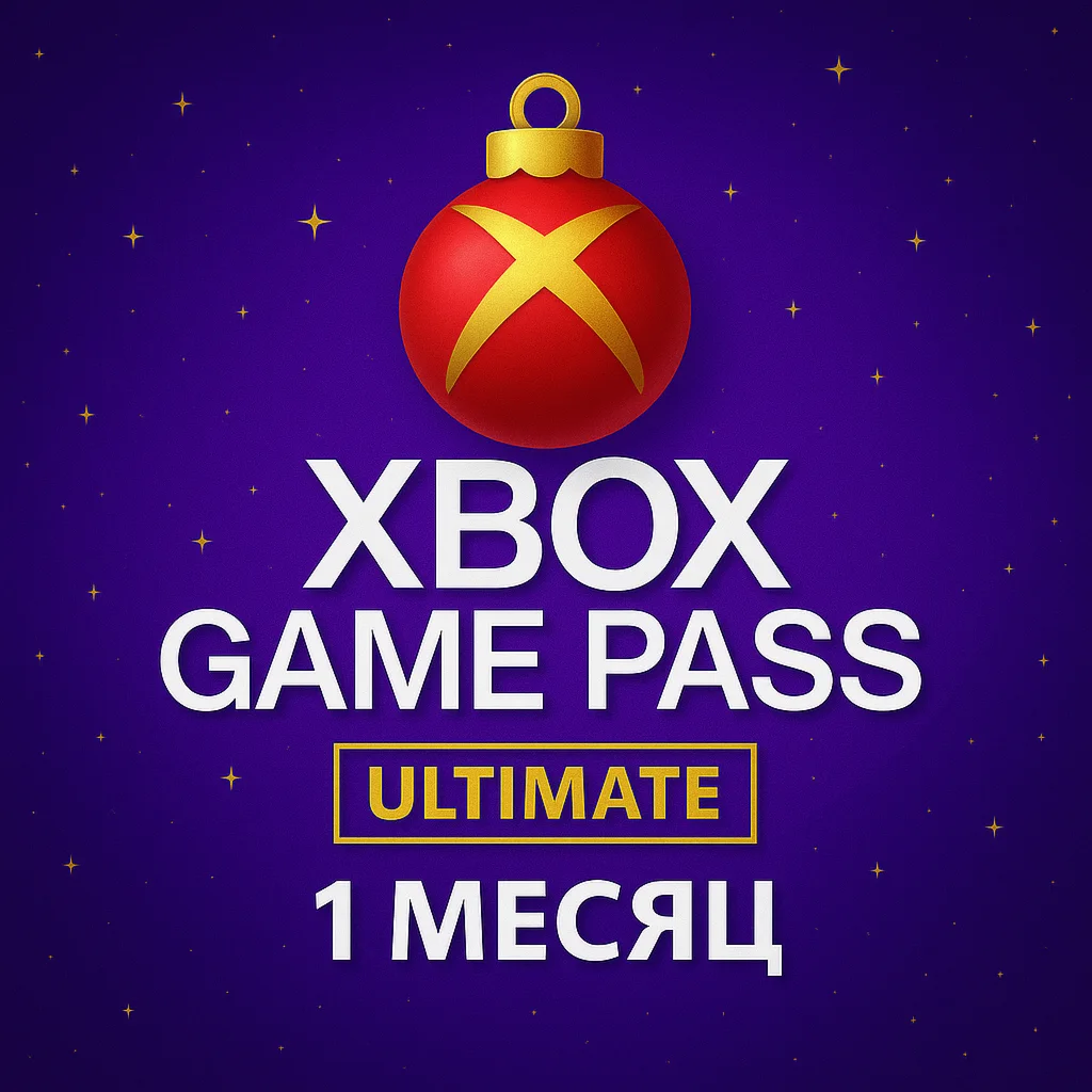 Активация XBOX GAME PASS ULTIMATE 1 Месяц для НОВЫХ